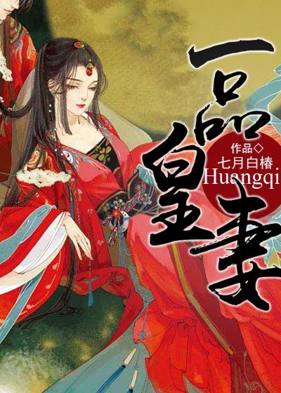 从大学讲师到首席院士 第501章