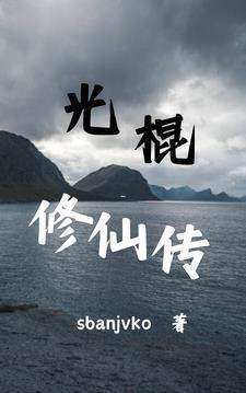 腰宠沈岸