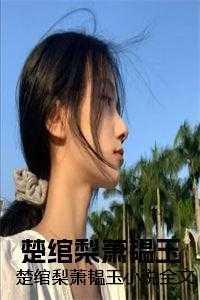 七零炮灰女配的