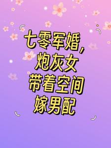 我在香榭丽舍等你结局