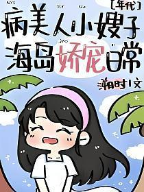 契约闪婚司少追妻火葬场完结版