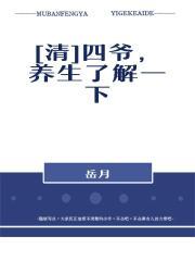 长生天阙王长生