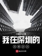 陈情令不夜天是什么地方