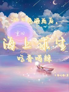 江楼月夜闻笛