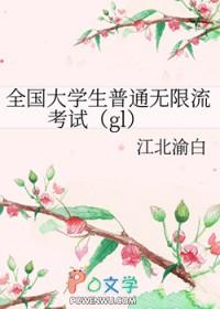 女总裁离婚后狂吃醋