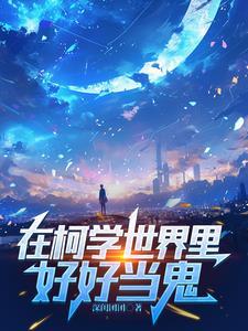 长夜难明双星TXT全文免费阅读