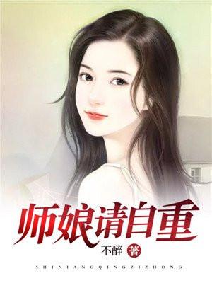 星际女将军穿越古代