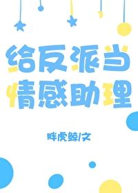 书记官最好是傻子他就不会冤枉人这句话的意思