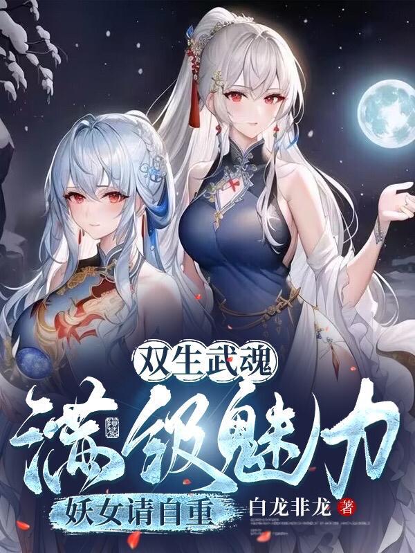 绝世神皇百度百科