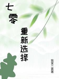 空间渔夫最新章节