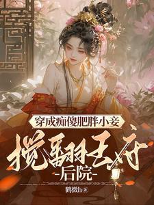 仙道祖师是什么鬼