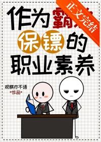 表演科今天也想与侦探同归于尽格格