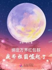 诱你心动舒婳全文阅读