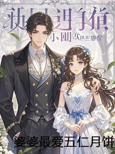 怪猎世界大师版