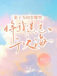 一路花香只因心中有爱师德师风演讲稿