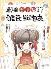 重生七零小娇娘