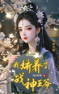 重生无敌神婿