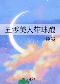 穿进同人文后我翻车了36