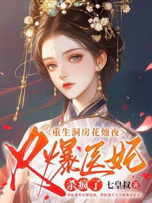 婚后有喜免费