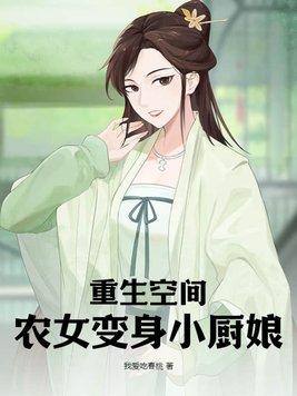 长生从斩妖除魔开始女主