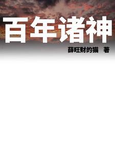 洪昇长生殿现实的长恨为幻想的长生的深层意蕴