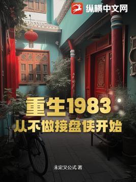 无耻家族删减