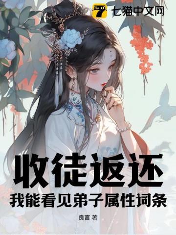 无耻家族剧照