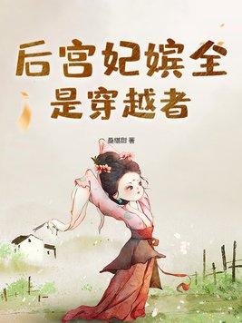 穿越小农女的赚钱生活全文免费