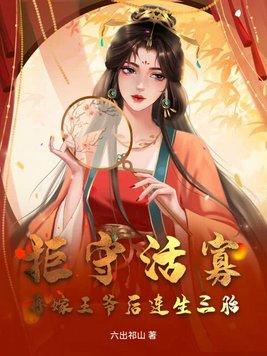 综炮灰女配角