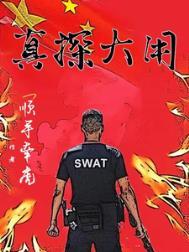 陛下别逃跑