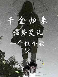 一封来自她的信