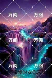 九皇叔讲的什么内容