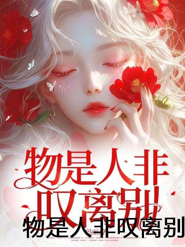 驯养的拼音怎么写