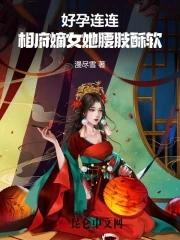 女尊现代言情