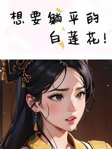 接委托吗 阿阮有酒