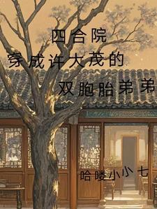 师妹们全是 漫画