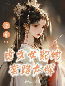 师父!大师兄又不活啦漫画