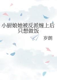 小毒物结局