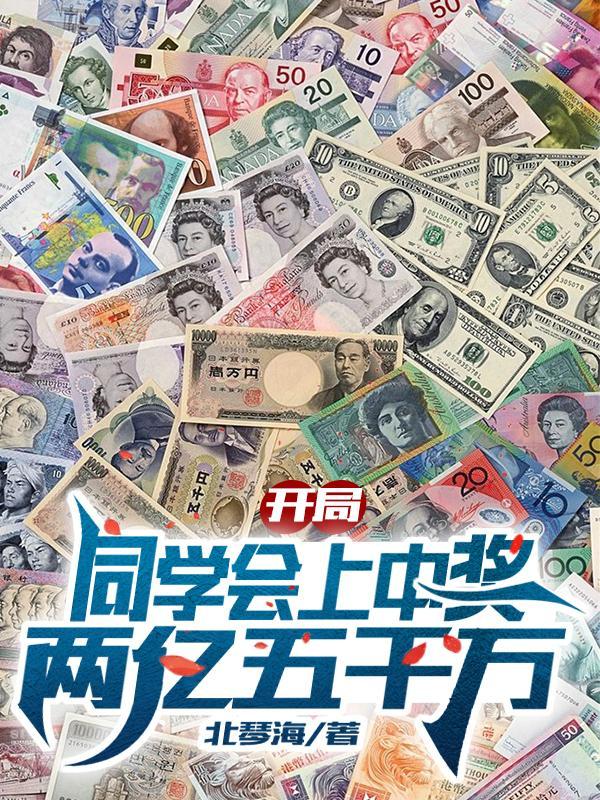 四合院方正