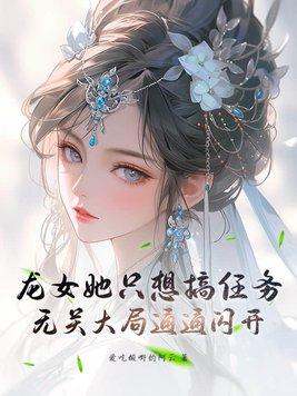 能迎盛夏开