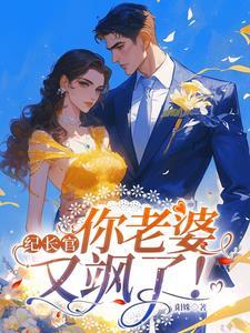 无限世界亿万倍增幅完结版