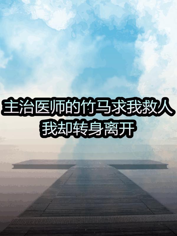 共同渡过的歌词